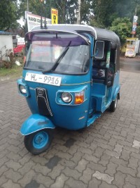 කඩවත ටුක් එකක් විකිණීමට